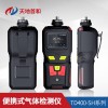 TD400-SH-C2H3CL泵吸式氯乙烯气体测定仪可存储