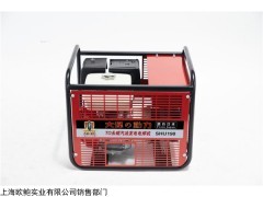 本田190A小型汽油发电电焊机