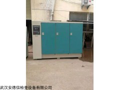 ADX-YH 武汉恒温恒湿40B、60B、90B型号的养护箱