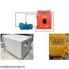 山西水泵房本安型防爆电机温度及振动监测