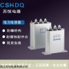 bsmj0.45-30- 电容器/电抗器/