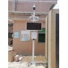 OSEN-6C 深圳建筑工地扬尘噪声在线视频监控系统