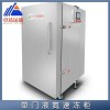 ZDYT/YDX-5 西宁蔬菜液氮速冻柜厂家