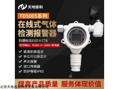 TD500S-F2固定式氟气检测报警仪报警方式