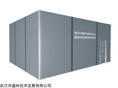 SK-TGDR1000型 透光围护结构太阳得热系数检测设备