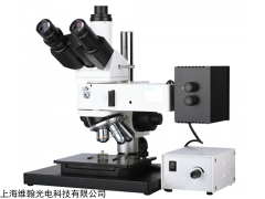 VHM500 工业检测金相显微镜