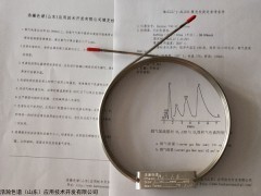 MnCL2/γ-AL2O3改性氧化铝柱 同位素稀释测定空心玻璃微球内氘气