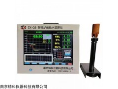 ZK-Q3智能炉前铁水管理仪 碳硅分析仪