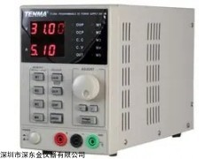 TENMA 72-2540 可编程DC电源