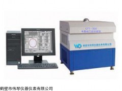 GFY-300 全自动工业分析仪，电厂化验室仪器