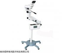 XT-X-12A 牙科口腔科手术显微镜光学系统5-20倍放大