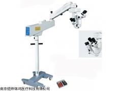 XT-X-4A 手外科手术显微镜10倍放大成像清晰双人双目