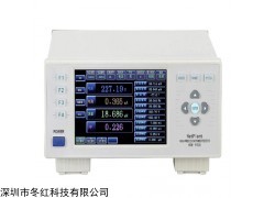 HSR-9200 高精度功率计