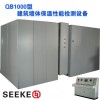 SK-QB1000型 建筑墙体保温性能检测设备