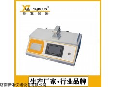 MXD-01 摩擦系数仪 导尿管摩擦滑爽度测试仪