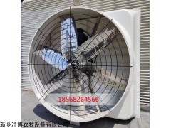 可定制 玻璃钢风机工业排风扇大功率强力静音排气扇