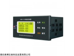 ABDT-IC 卡预付费热量蒸汽控制器生产厂家