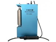 VOC-3000  安徽便携式VOCs检测仪