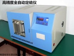 BC-9000 全自動石油焦化驗儀器哪些設備常用