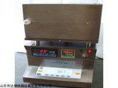 LDX-GYW-III 焦炭水分快速分析仪LDX-GYW-III