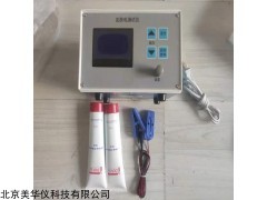 MHY-606 皮膚電測試儀