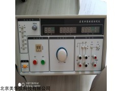 MHY-9620Y  醫用泄漏電流測試儀