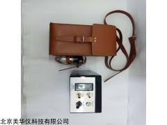 MHY-CFZ15 氣體自動負壓采樣器