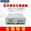 IPC-610L 研华工控机高端电脑主机