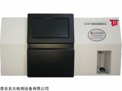 ATDZ-3500P 碳黑含量测试仪