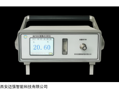 MQY500氧分仪 便携式氧分析仪