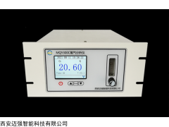 MQY300C氧分仪 SMT回流焊专用氧气分析仪