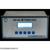 MQY100氮分仪 氮气纯度分析仪