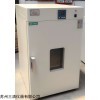 SQG-9240A(240升) 冲氮干燥箱