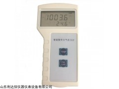 LDX-YB-201 溫度大氣壓力表產品規格