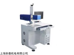 Mj-CO2-20W 上海激光打标机