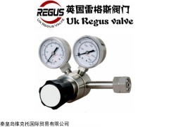 英国Regus雷格斯减压器Li