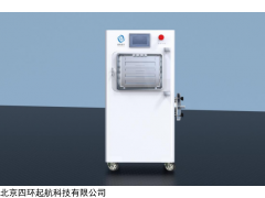 四环冻干LGJ-S30标准型冷冻干燥机