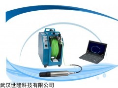 SL-6000管道声纳检测系统