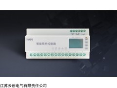 YC-DK08 8路智能照明控制模块