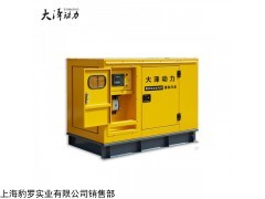 天津75kw低噪音柴油發電機在線選購