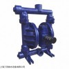 上海三利给水设备有限公司 QBY型气动隔膜泵-放心泵，上海三利造