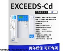 Exceed-C 云南许多行业有使用的Exceed超纯水机