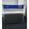 EKD-UVA-8340 紫外光老化试验箱