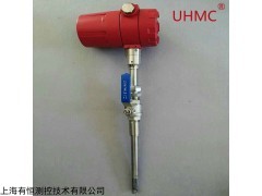 UHMF型 UHMC/上海有恒 插入式热式气体质量流量计