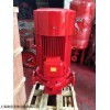 XBD-L立式电动消防泵