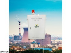OSEN-TVOC 广州工厂VOCs废气污染在线监测预警系统包安装服务