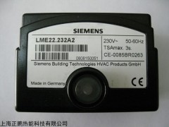 上海燃烧机控制盒LME22.233C2红灯复位