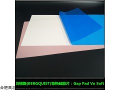 Gap Pad Vo Soft 适应不平整面导热硅胶片就选贝格斯Gap Pad Vo Soft
