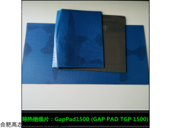 GAP PAD 1500 贝格斯GAP PAD 1500大功率电源显示器用导热片