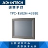 TPC-1582H-433BE 台湾研华平板电脑